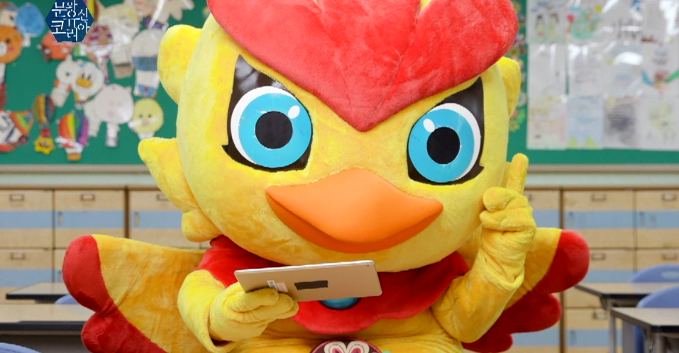 EBS 문화유산코리아 - 1. 백제야 반가워 이미지