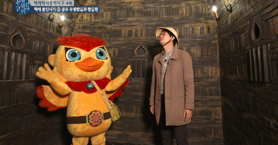 EBS 문화유산코리아 - 4. 송산리고분군 이미지