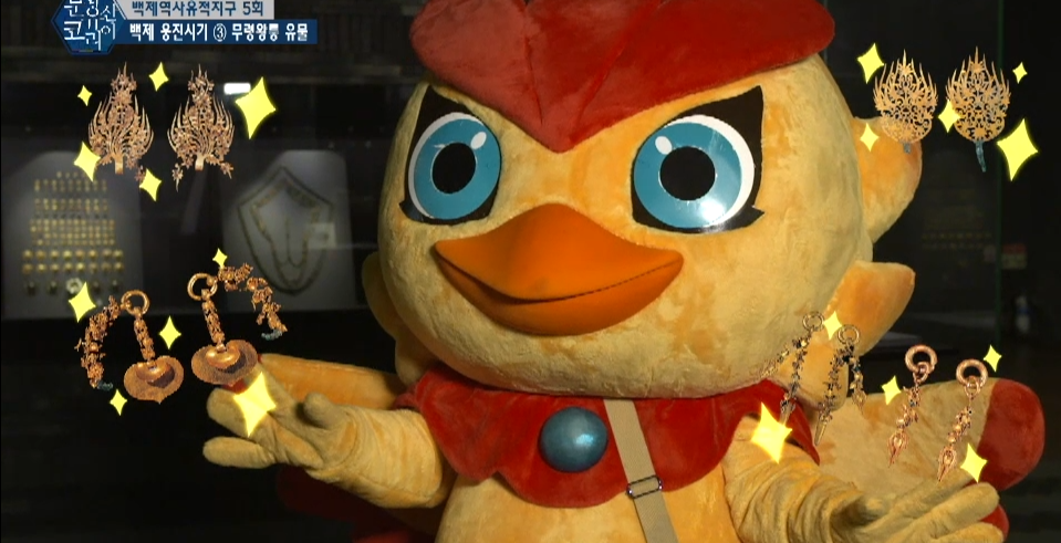 EBS 문화유산코리아 - 5. 무령왕릉 이미지