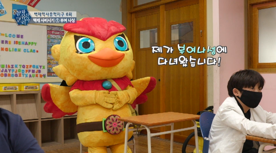 EBS 문화유산코리아 - 6. 나성 이미지