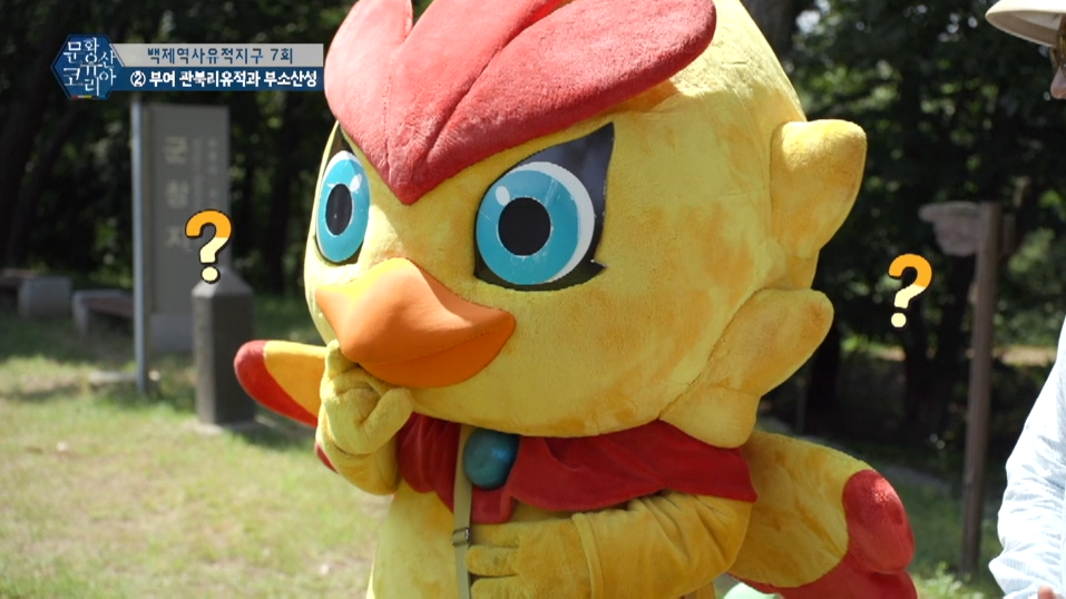 EBS 문화유산코리아 - 7. 관북리유적과 부소산성 이미지