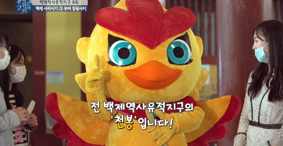 EBS 문화유산코리아 - 8. 정림사지 이미지