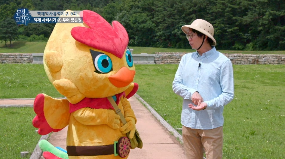 EBS 문화유산코리아 - 9. 능산리고분군 이미지