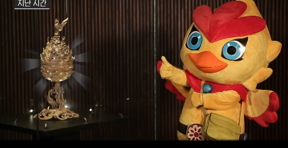 EBS 문화유산코리아 - 10. 금동대향로 이미지