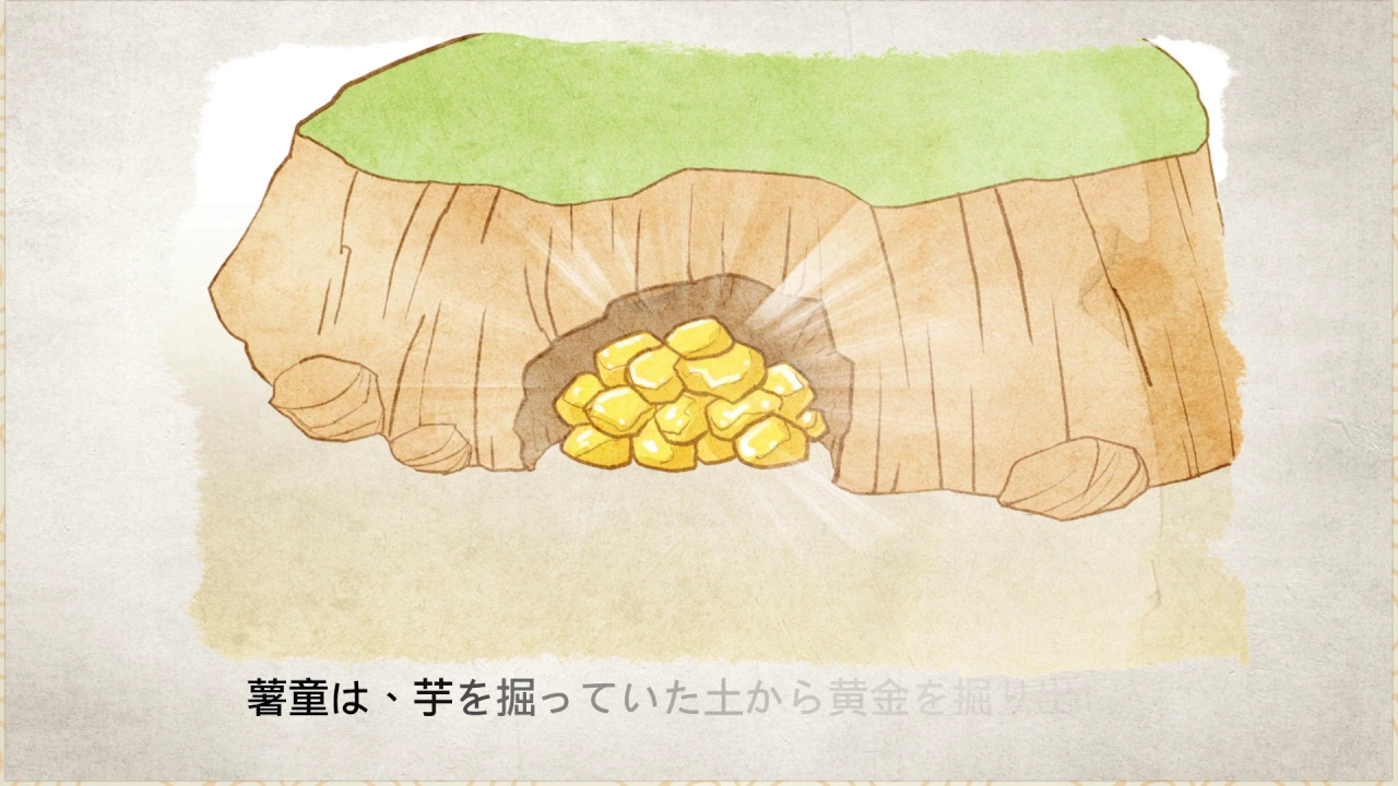 7-1 薯童説話 이미지