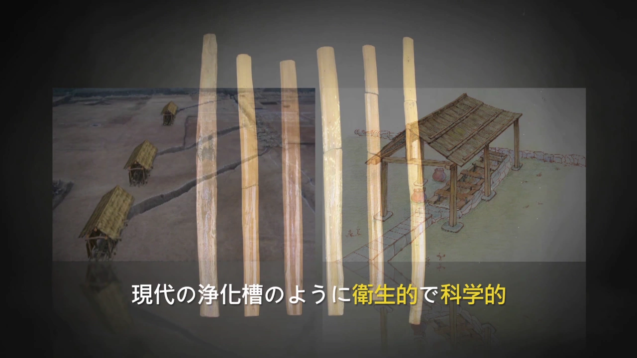 7-3 百済時代にもトイレがあった 이미지