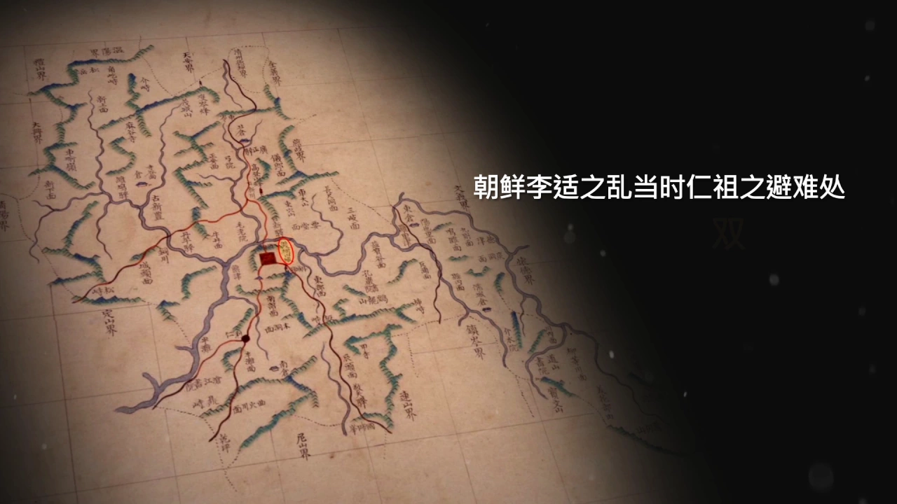 1-1 从熊津城到公山城 이미지