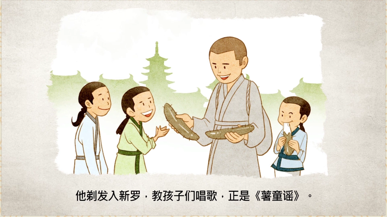 7-1 薯童传说 이미지