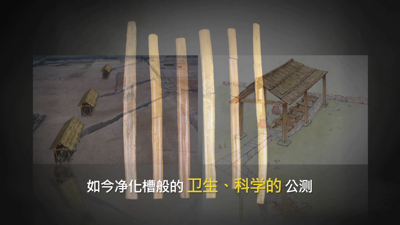 7-3 古代百济也有公测 이미지
