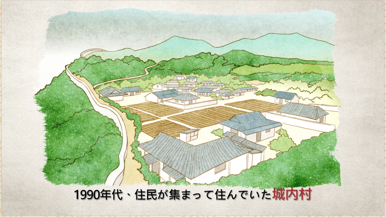 1-3 百済王宮付属施設址の発見 이미지