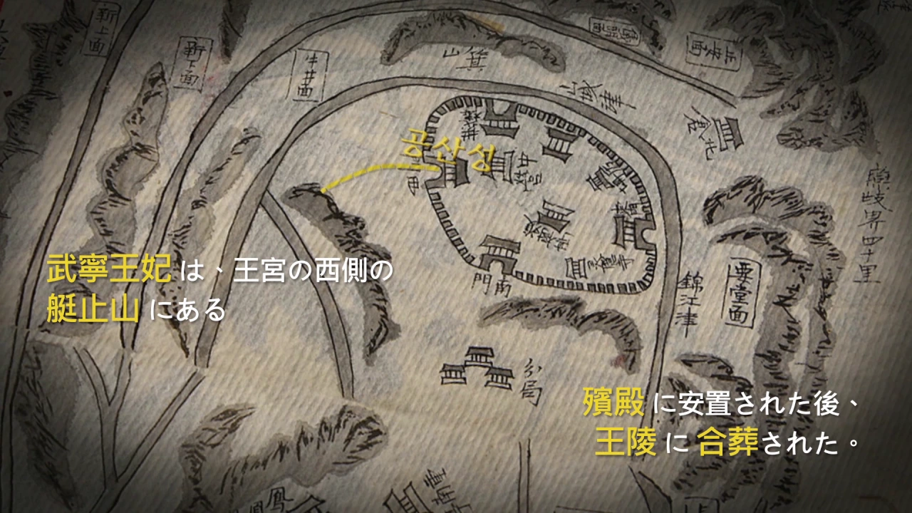 2-2 百済時代の祭祀遺跡、艇止山遺跡 이미지