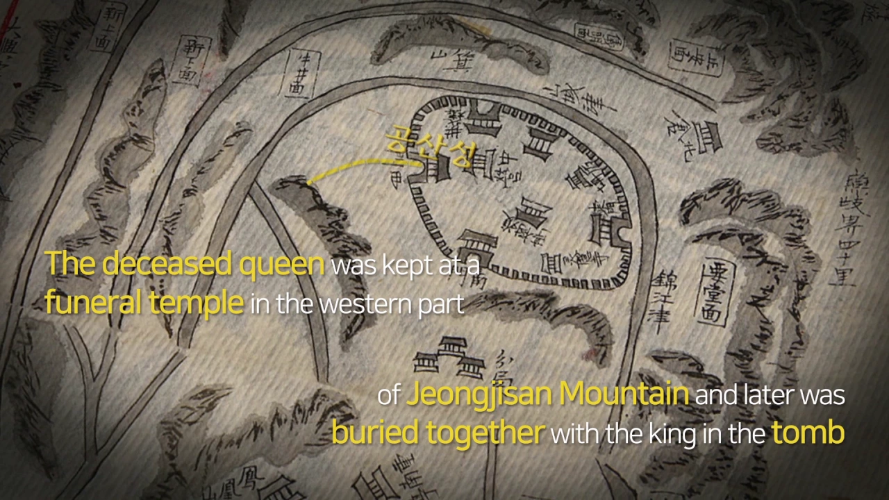 2-2 Archaeological Site in Jeongjisan Mountain, a venue for memorial services in Baekje 이미지