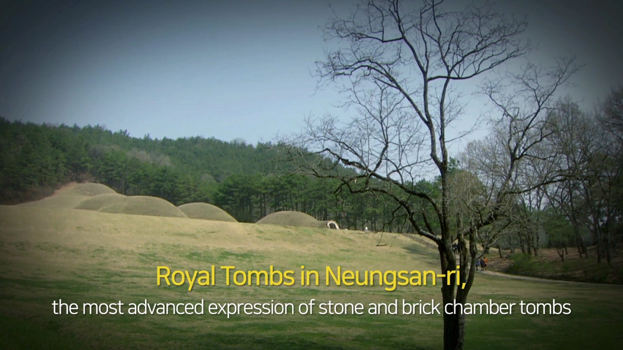 6-2 Royal Tombs in Neungsan ri, the ultimate stone chamber tombs of Baekje 이미지