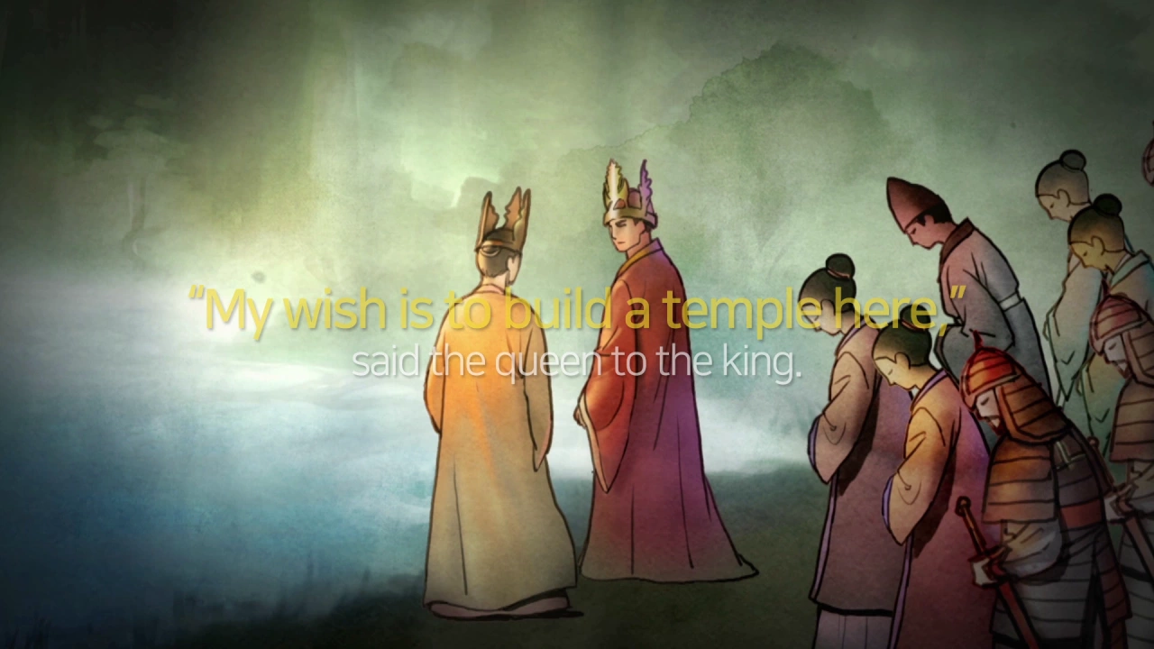 8-1 Legend about the construction of Mireuksa Temple 이미지