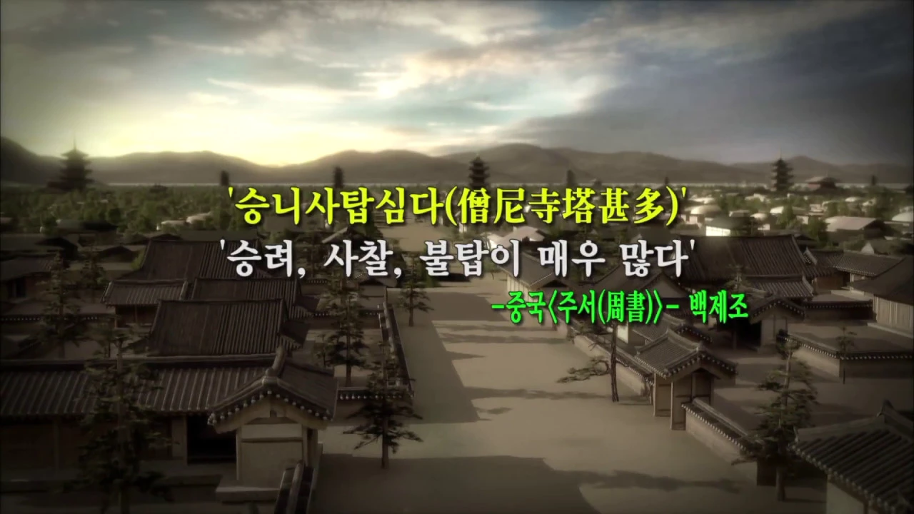 스토리 가이드북 영상 콘텐츠(2017)  "탑의 상징과 종류" 이미지
