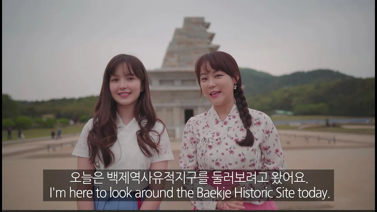 한나TV 백제역사유적지구 브이로그 이미지