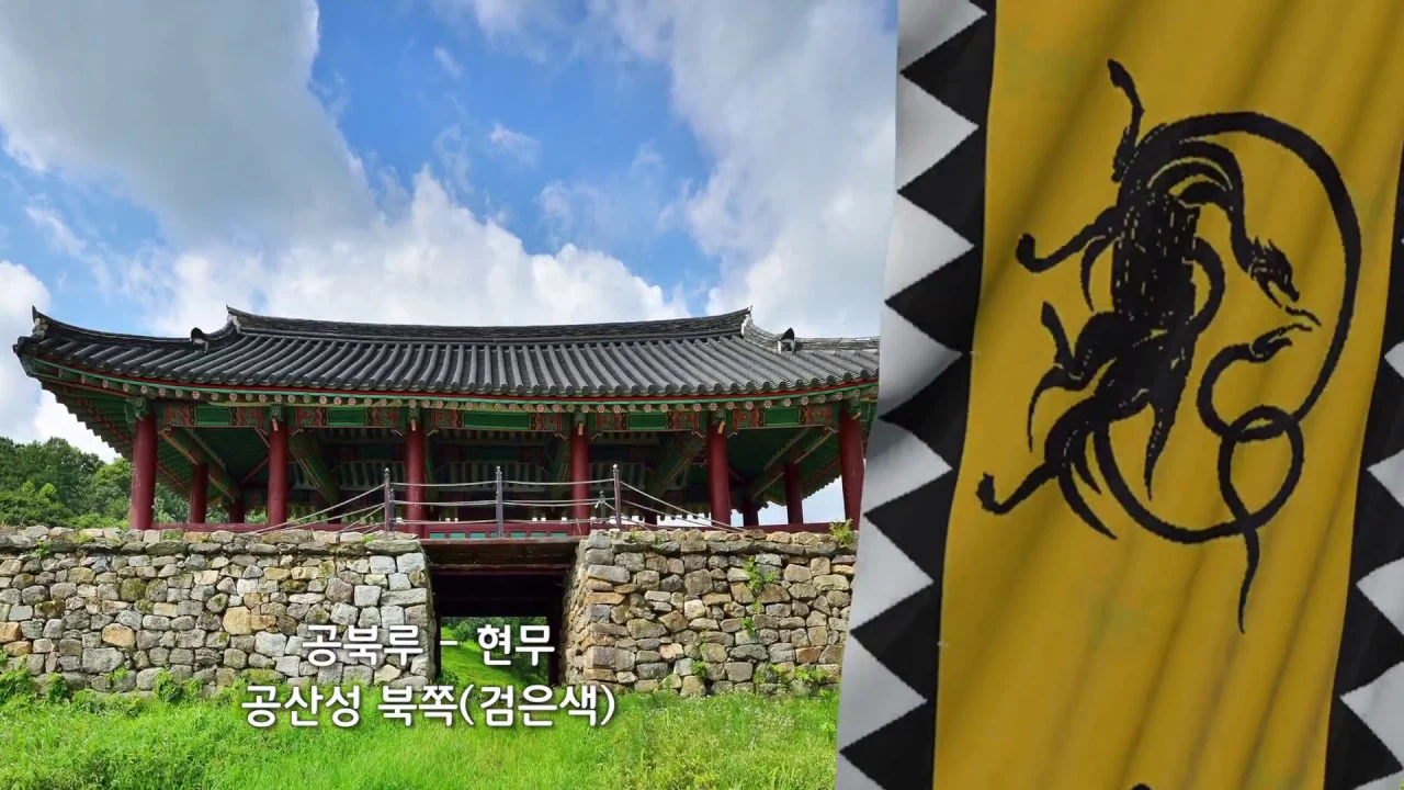 스토리 가이드북 영상 콘텐츠(2017)  "공산성 깃발의 의미를 찾아서" 이미지