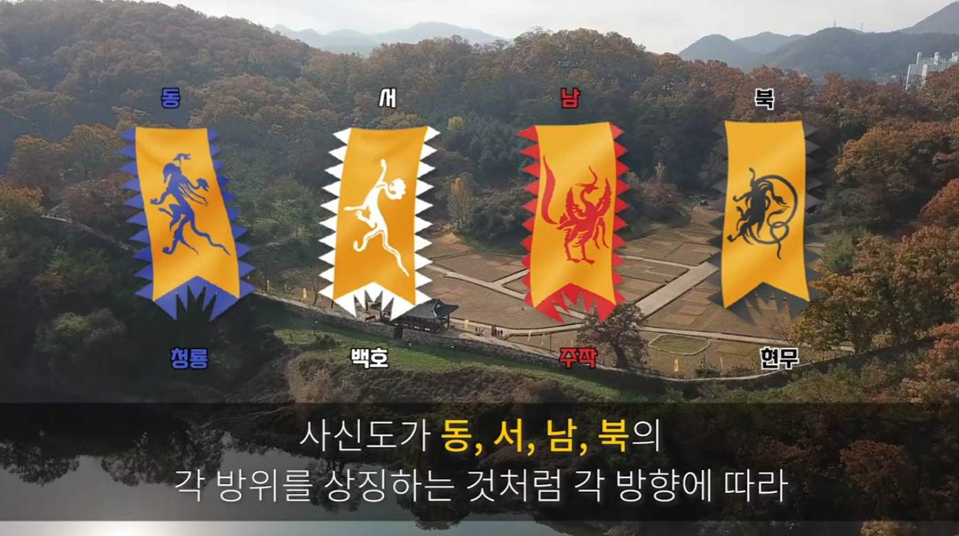클립 영상(2021)  "공산성에서 깃발로 위치를 알 수 있다고요?" 이미지