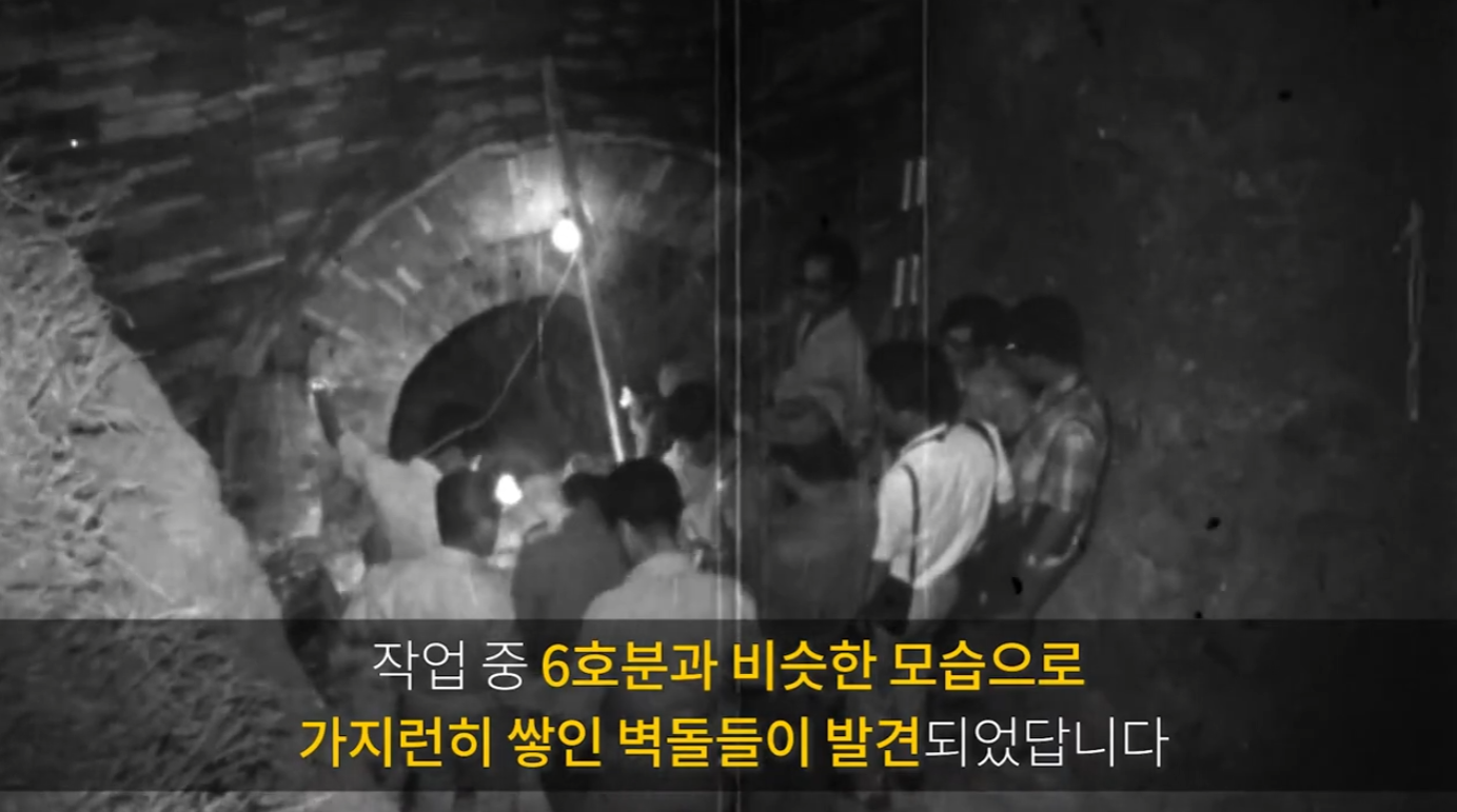 클립 영상(2021)  "1,500년만에 모습을 드러내다" 이미지