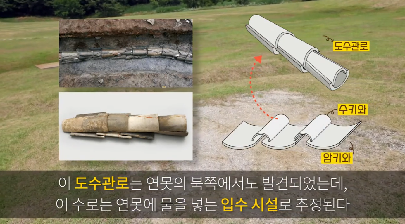 클립 영상(2021)  "완벽한 도시건설을 위한 상하수도 시스템" 이미지