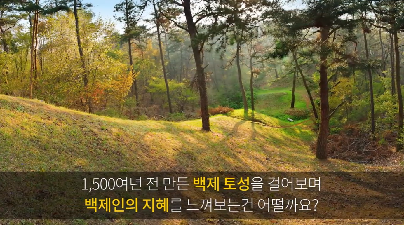 클립 영상(2021)  "흙으로 쌓은 성이 무너지지 않나요?" 이미지