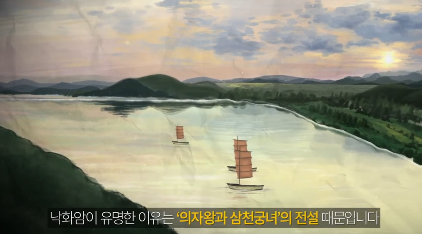 클립 영상(2021)  "낙화암과 삼천궁녀, 의자왕은 억울하다" 이미지