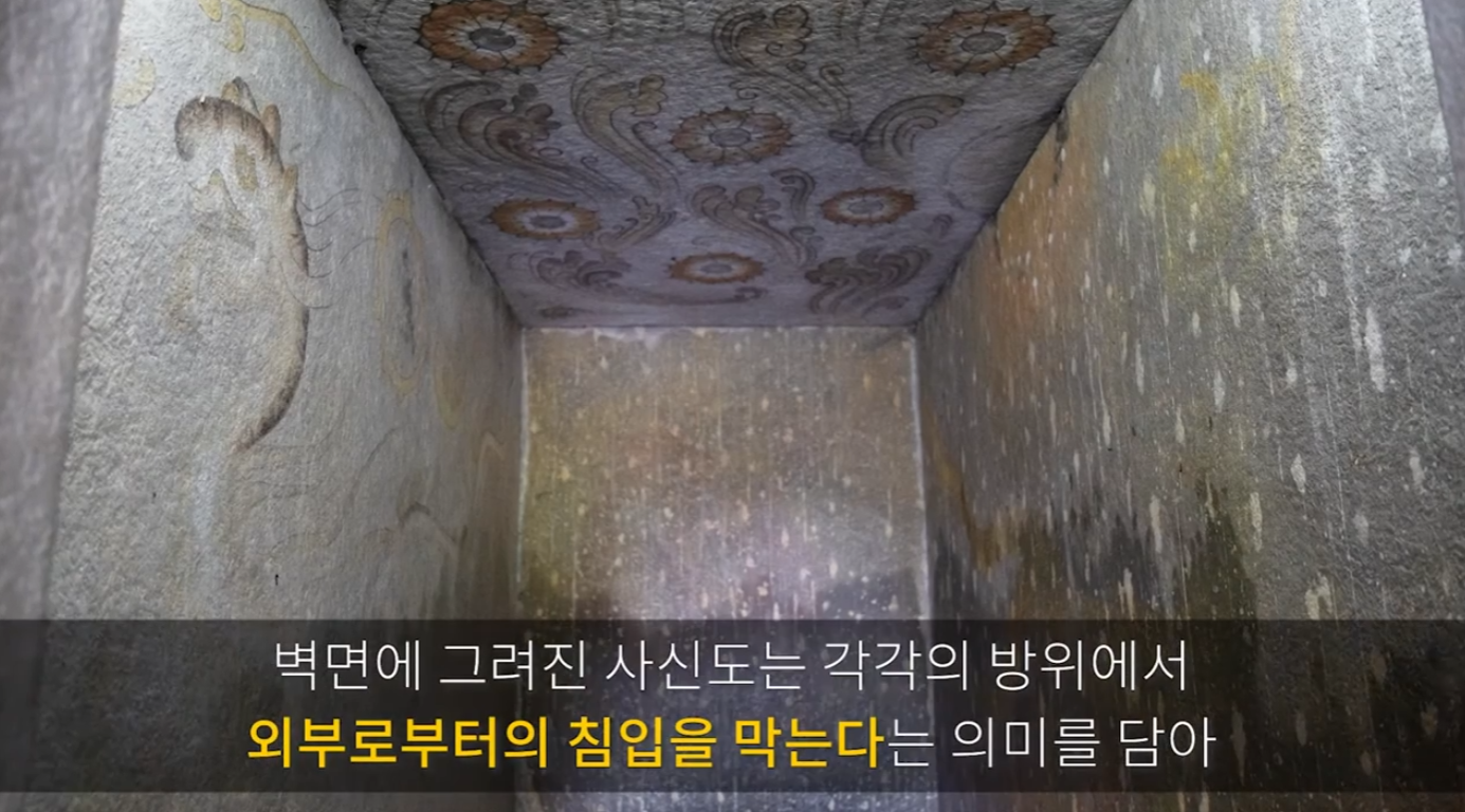 클립 영상(2021)  "동하총에서 발견된 벽화" 이미지
