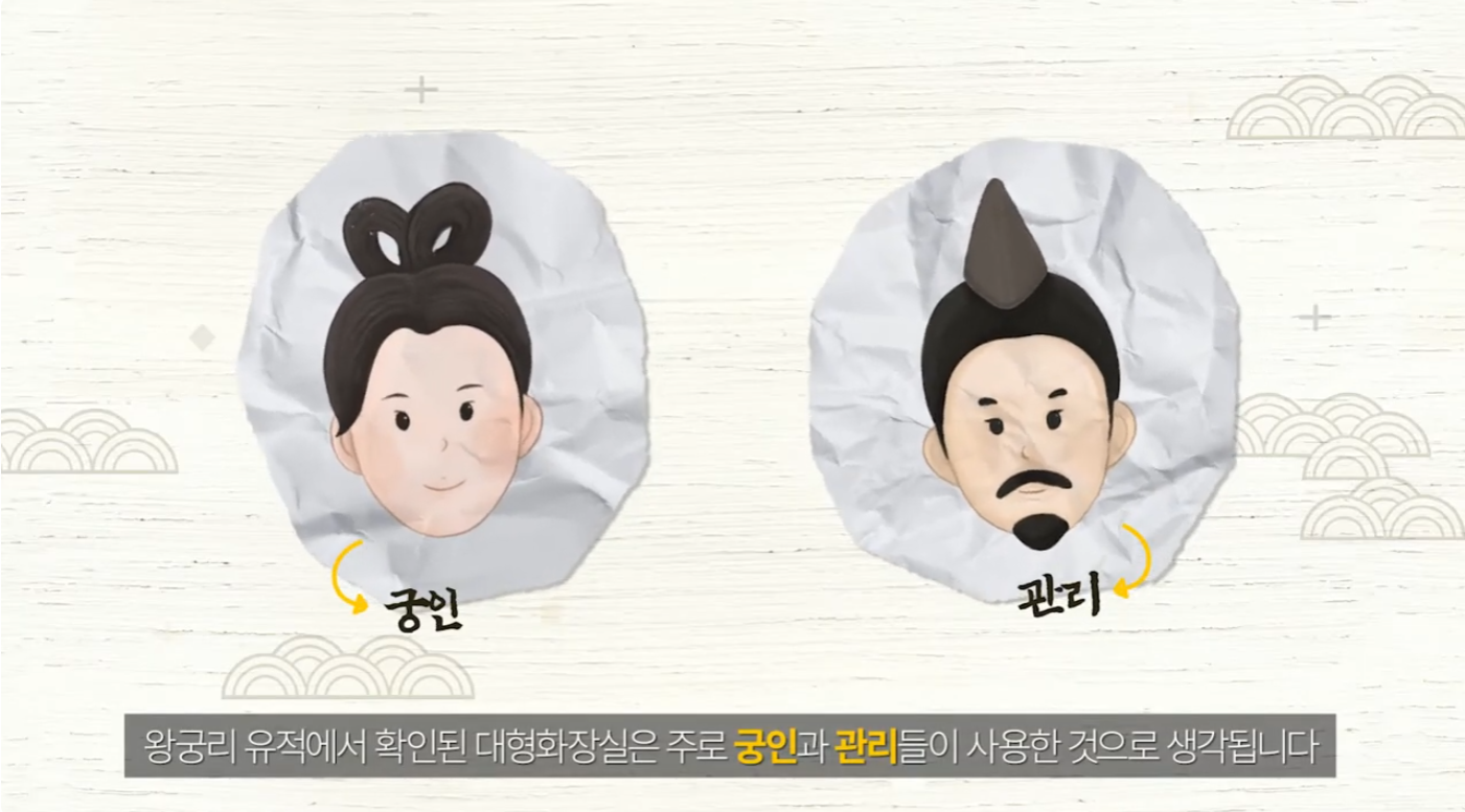 클립 영상(2021)  "한국에서 처음 발견된 화장실" 이미지