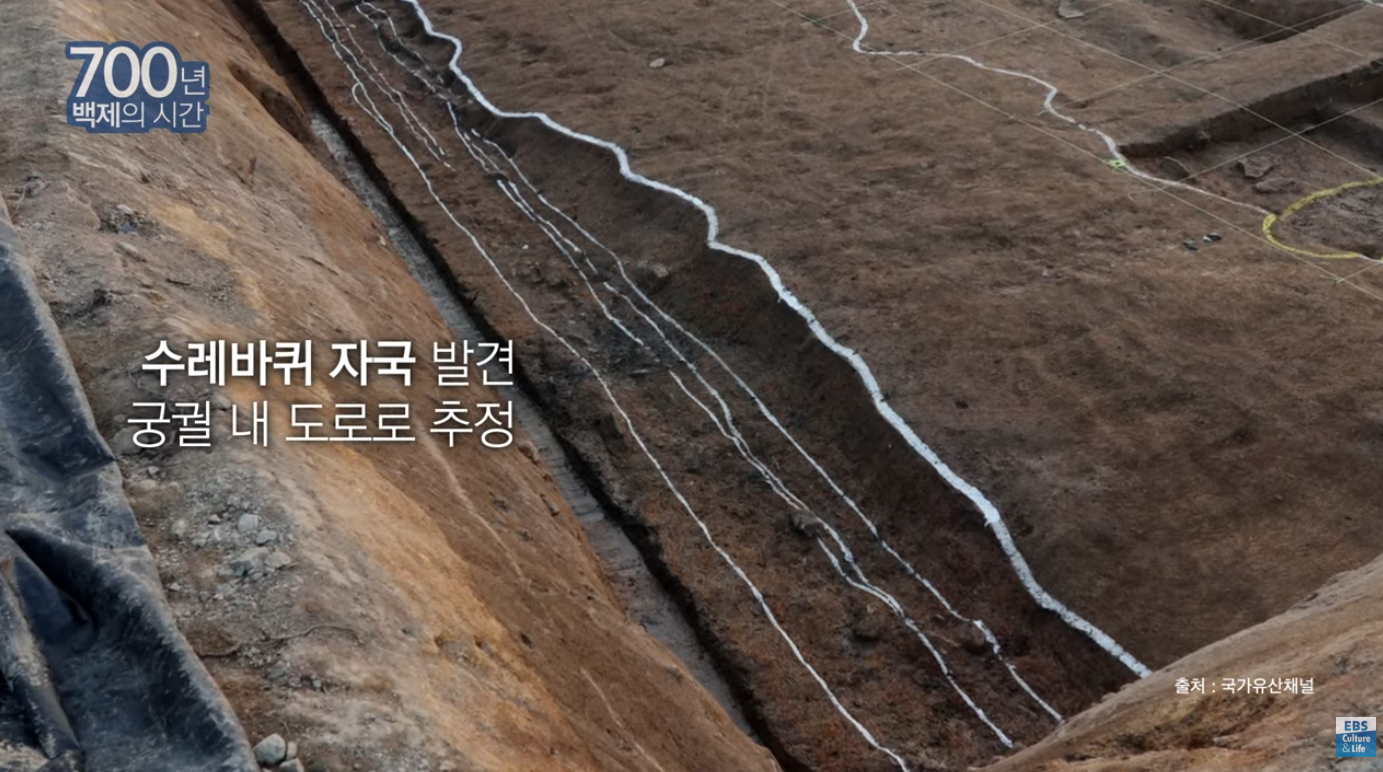 700년 백제의 시간(2025)  "대형 건물터 발견! 백제 왕궁의 실마리?" 이미지