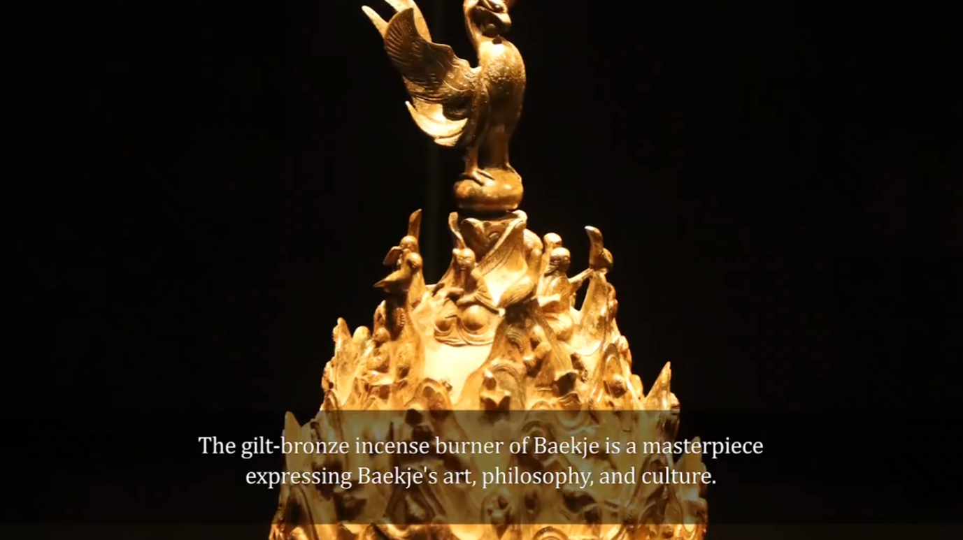 clip(2022)  "A treasure found in mud, Gilt-bronze Incense Burner of Baekje" 이미지