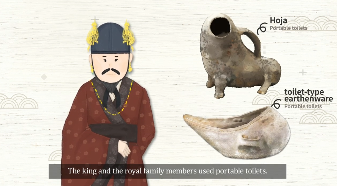 clip(2022)  "first large-scale latrine site discovered in Korea" 이미지