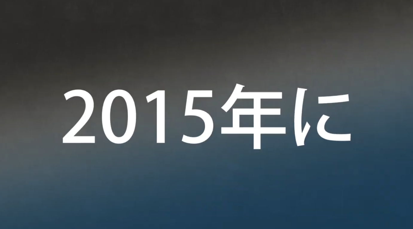 스토리 가이드북(2017, 2023)  "2015年に世界遺産に登録される" 이미지