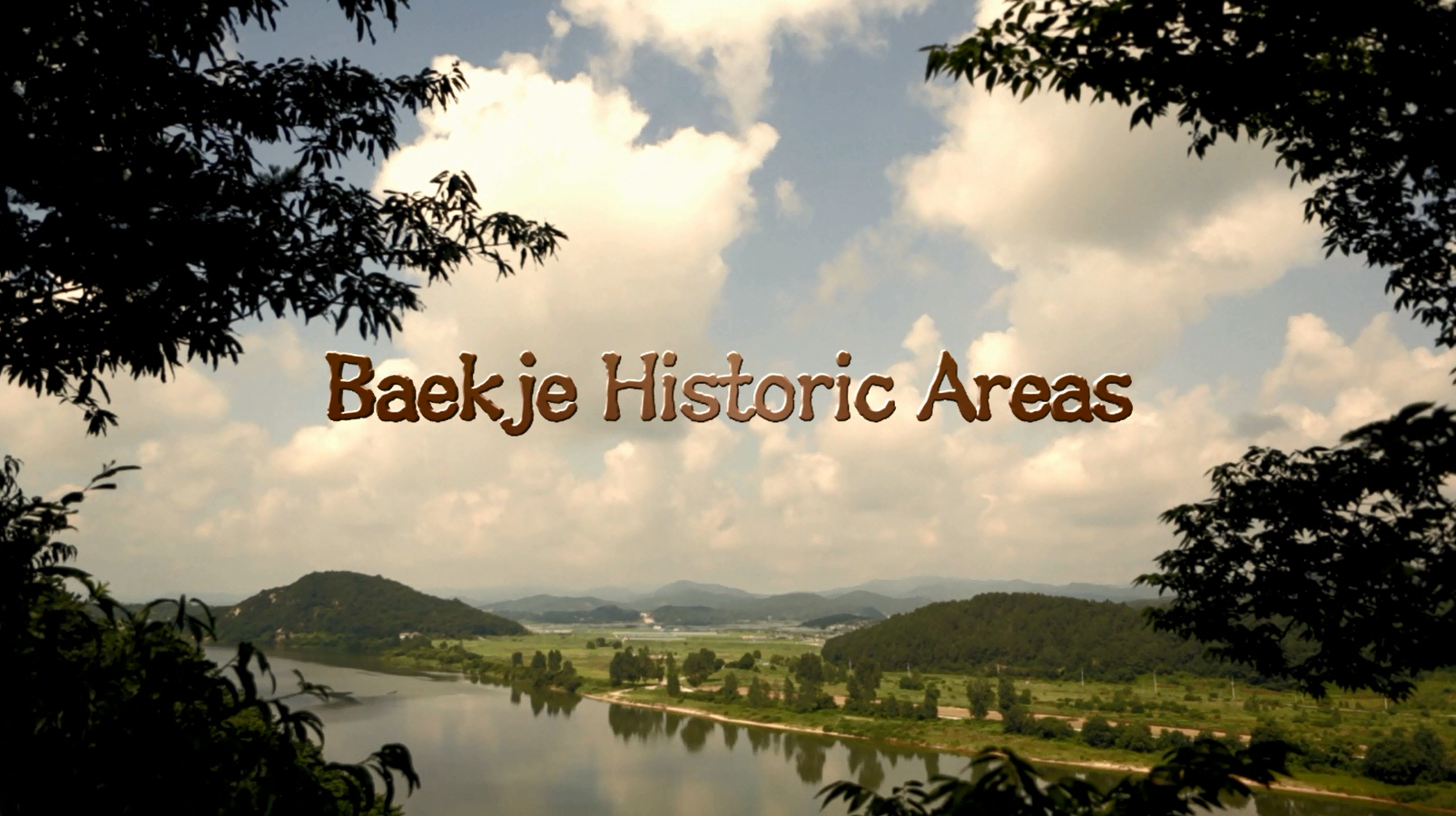 백제역사유적지구 홍보 동영상 – 영문 (2014) 이미지