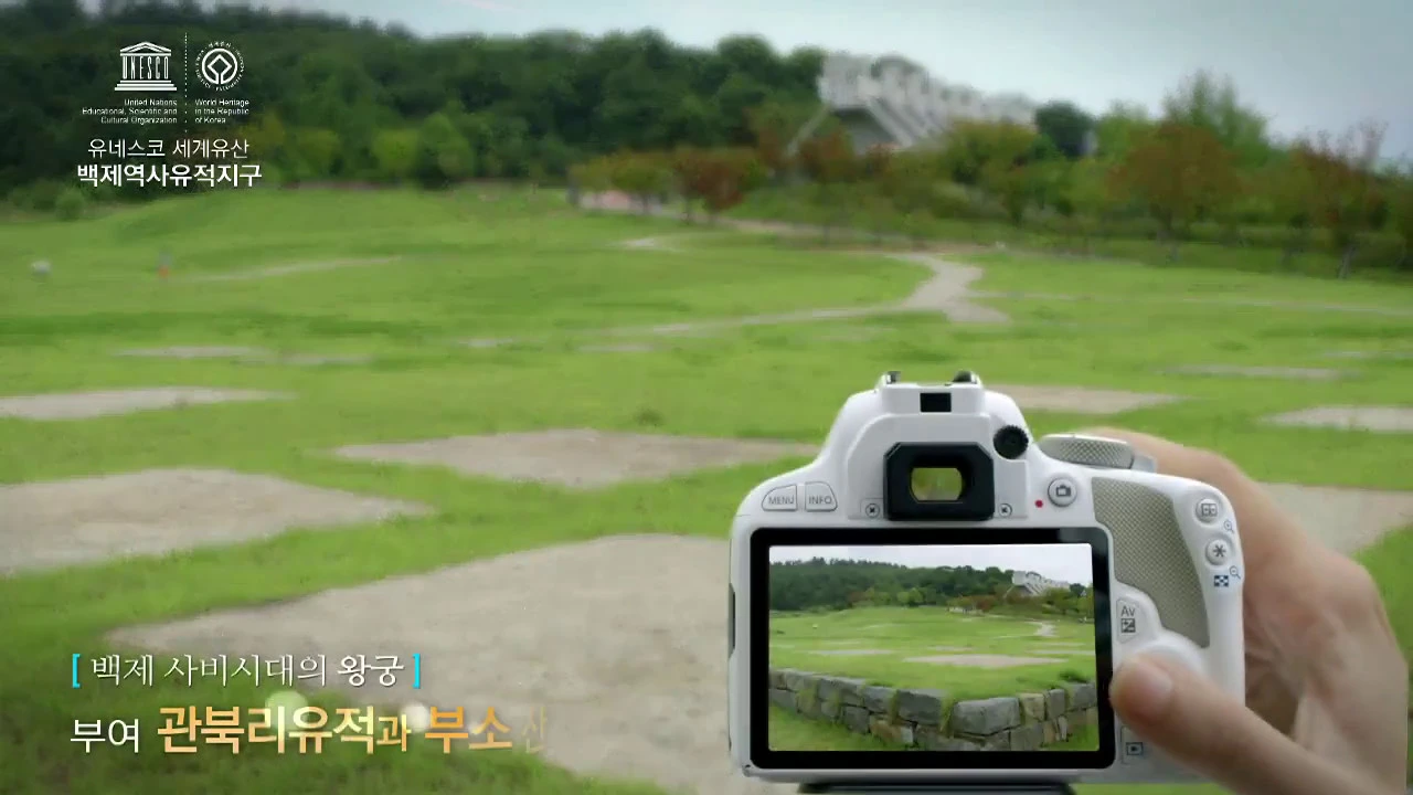 유적지구 홍보영상(30초) (2019) 이미지