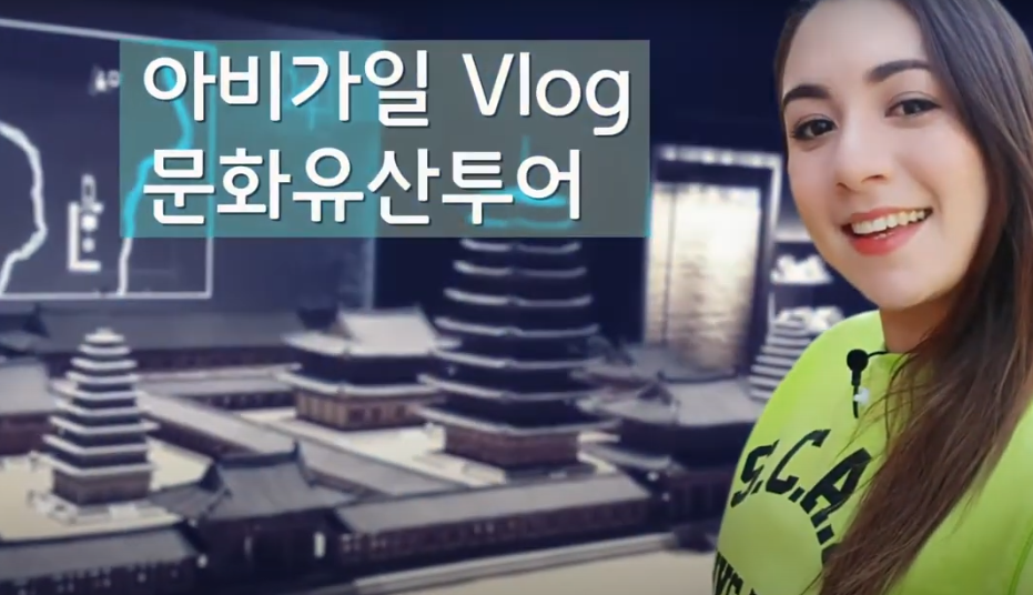 2020 백제문화유산주간 [아비가일_익산] 이미지