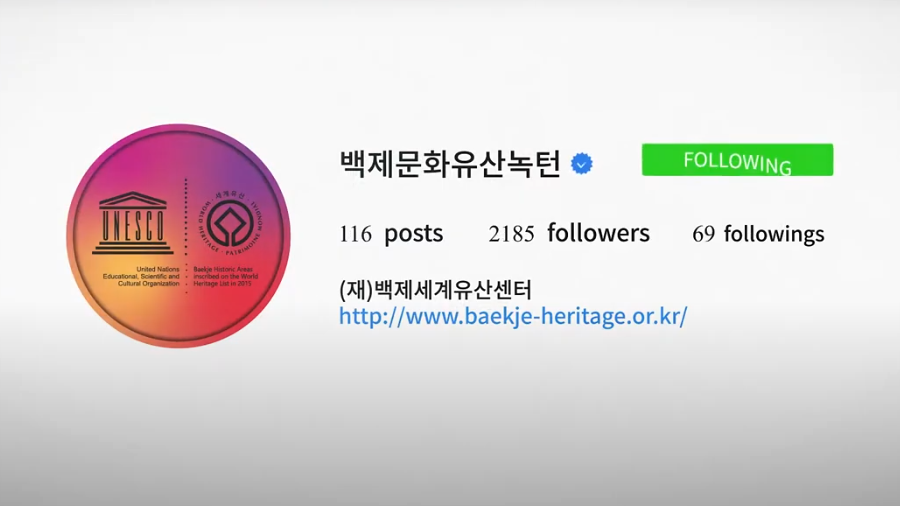 2019 백제문화유산주간 [녹턴 하이라이트] 이미지