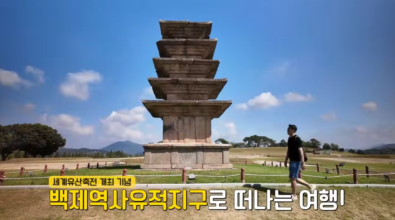 2024 세계유산 축전[기출 100제] 이미지
