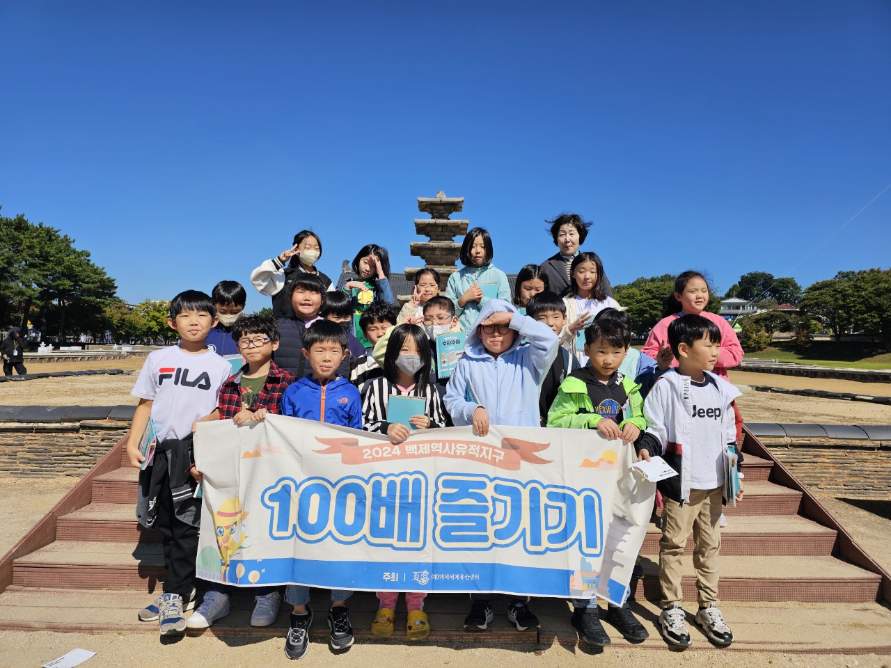 백제역사유적지구 100배 즐기기 이미지