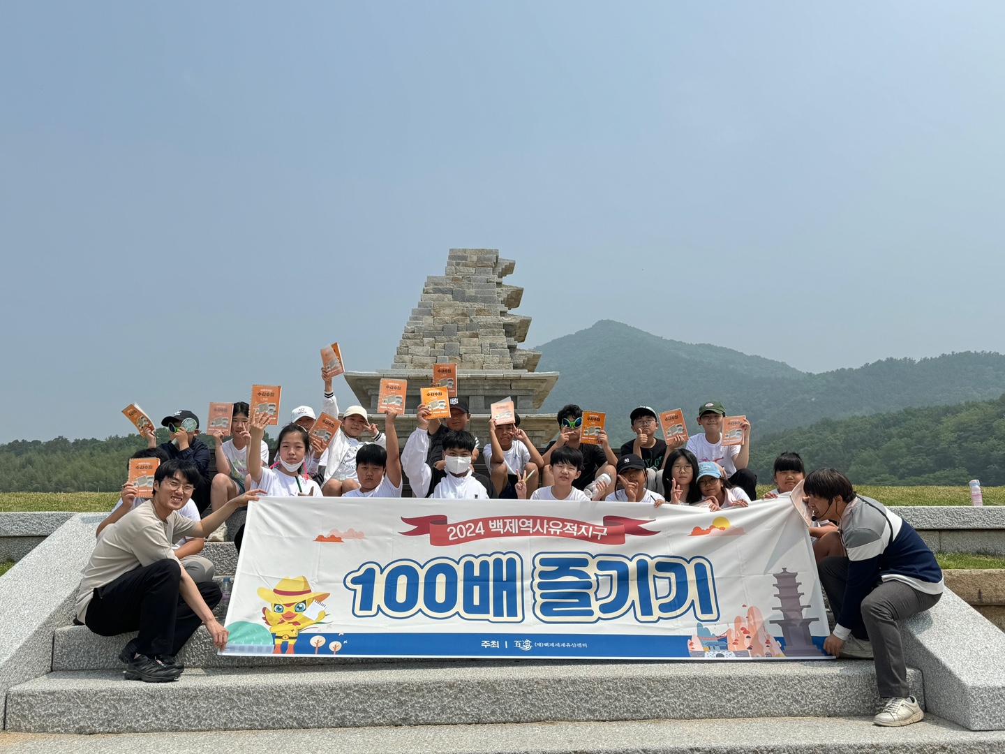 백제역사유적지구 100배 즐기기 2004 이미지