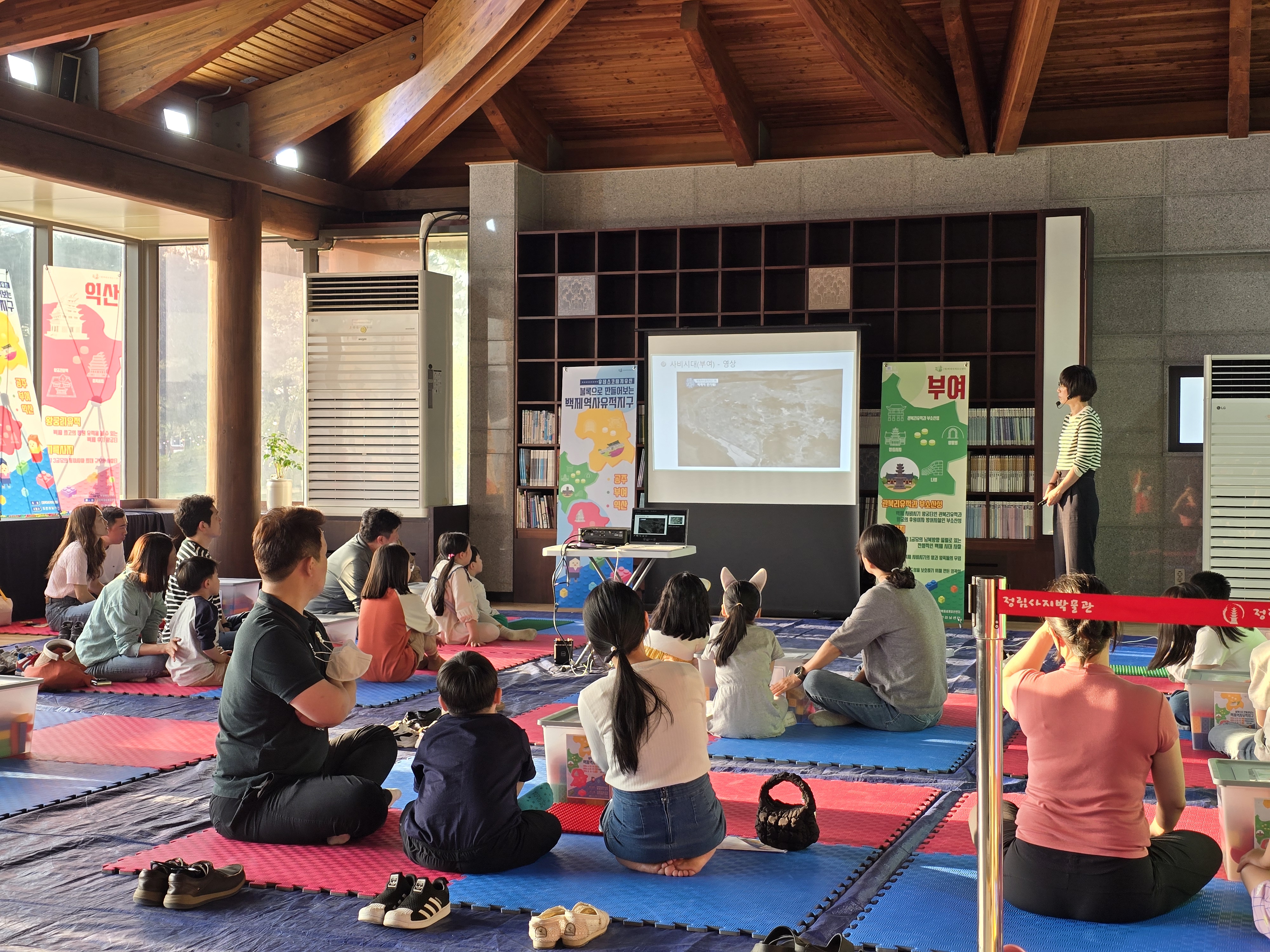 블록으로 만드는 백제역사유적지구(2020~2024) 수업 전 강의 이미지