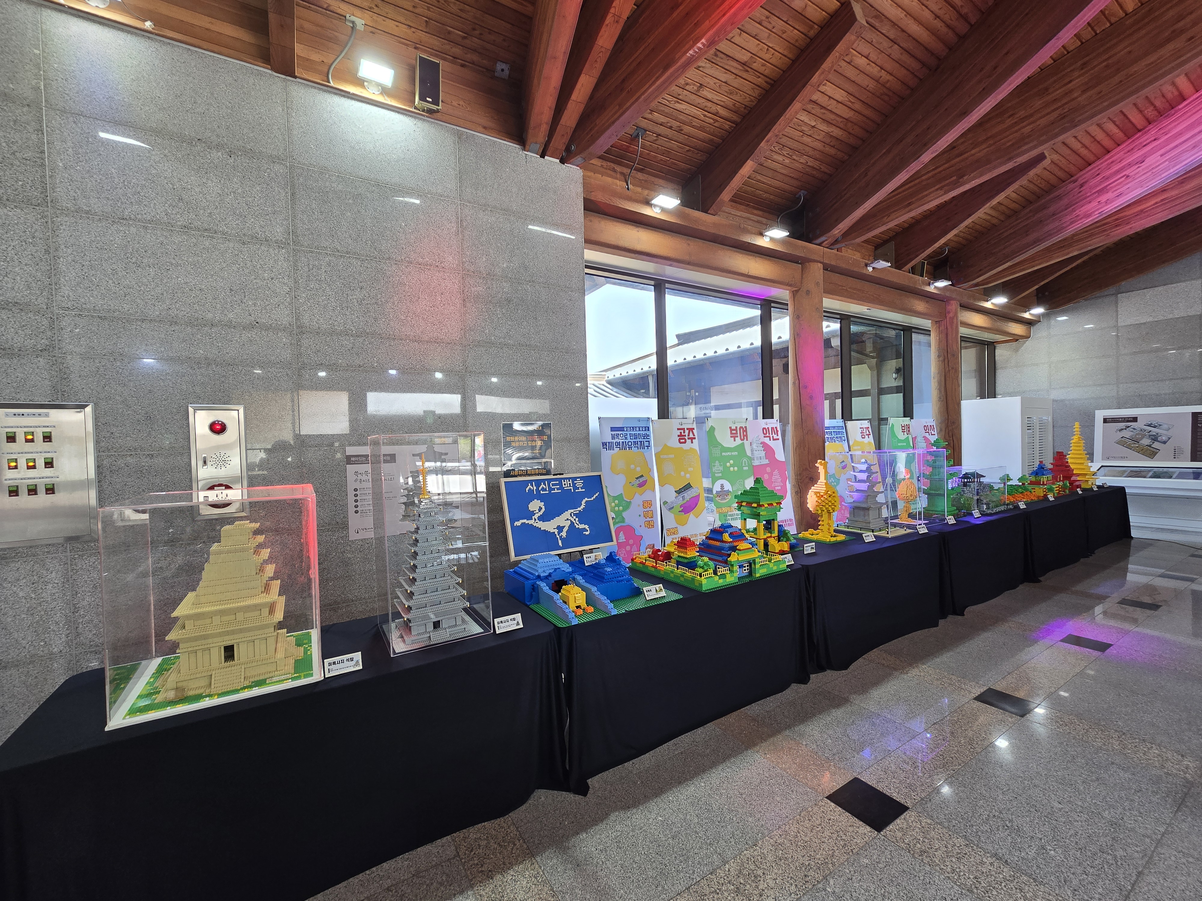 블록으로 만드는 백제역사유적지구(2020~2024) 전시 공간 이미지