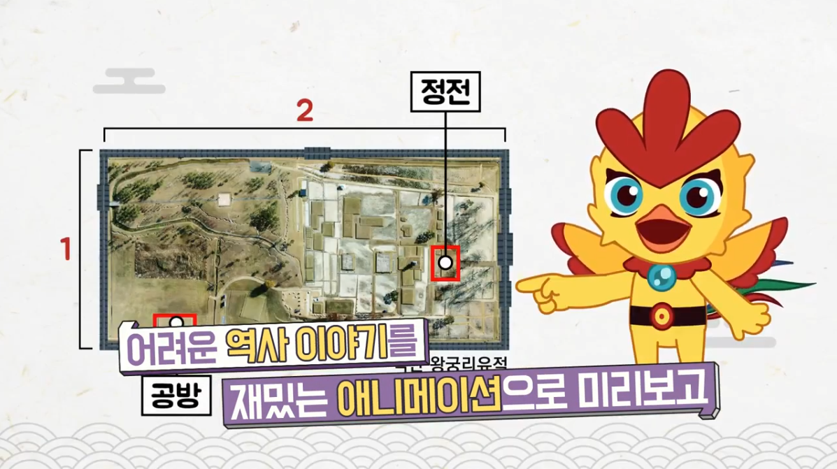 온라인으로 만나는 백제-나도 백제 박사(2023~) 영상 이미지