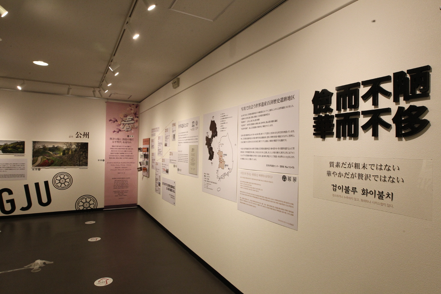 백제역사유적지구 국외 사진전 개최(2018) 이미지