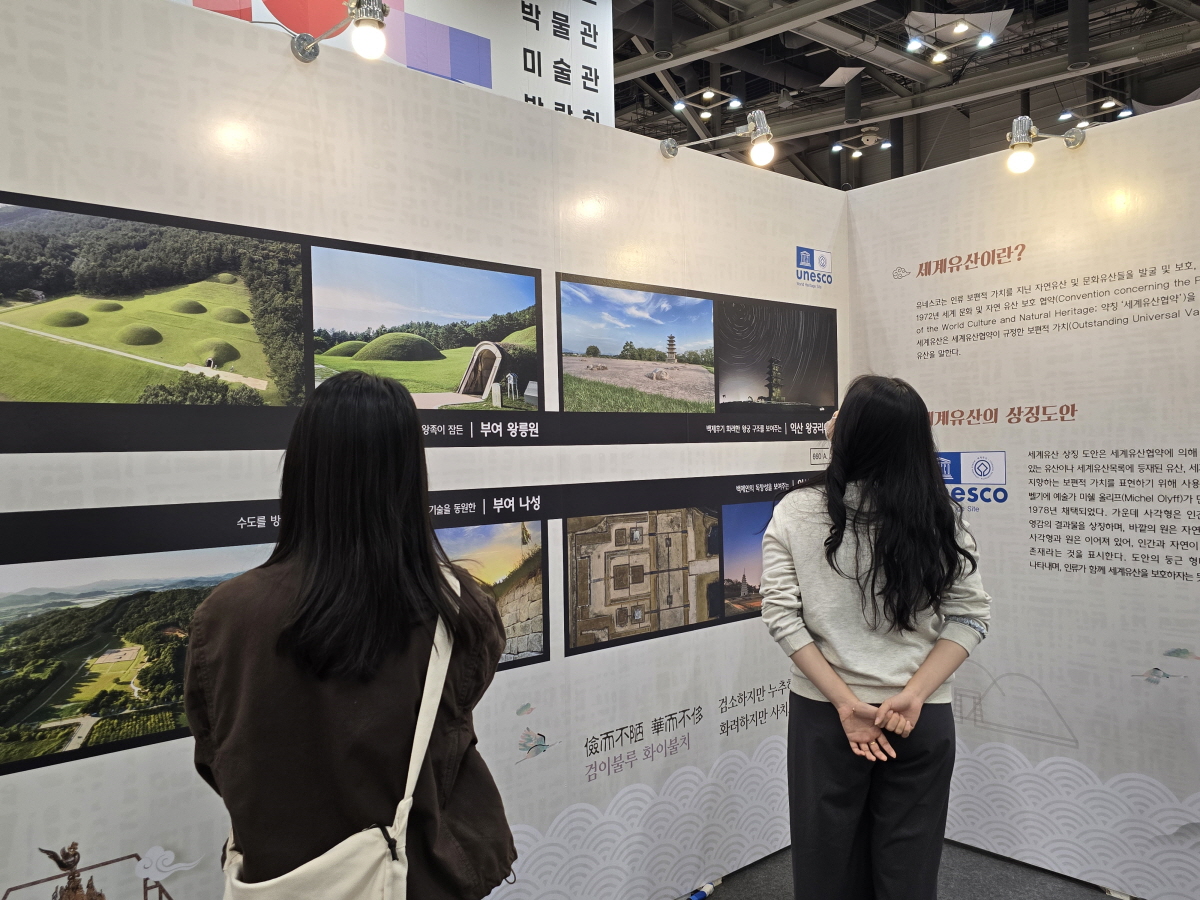 KOREA MUSEUM EXPO 박물관 미술관 박람회 이미지