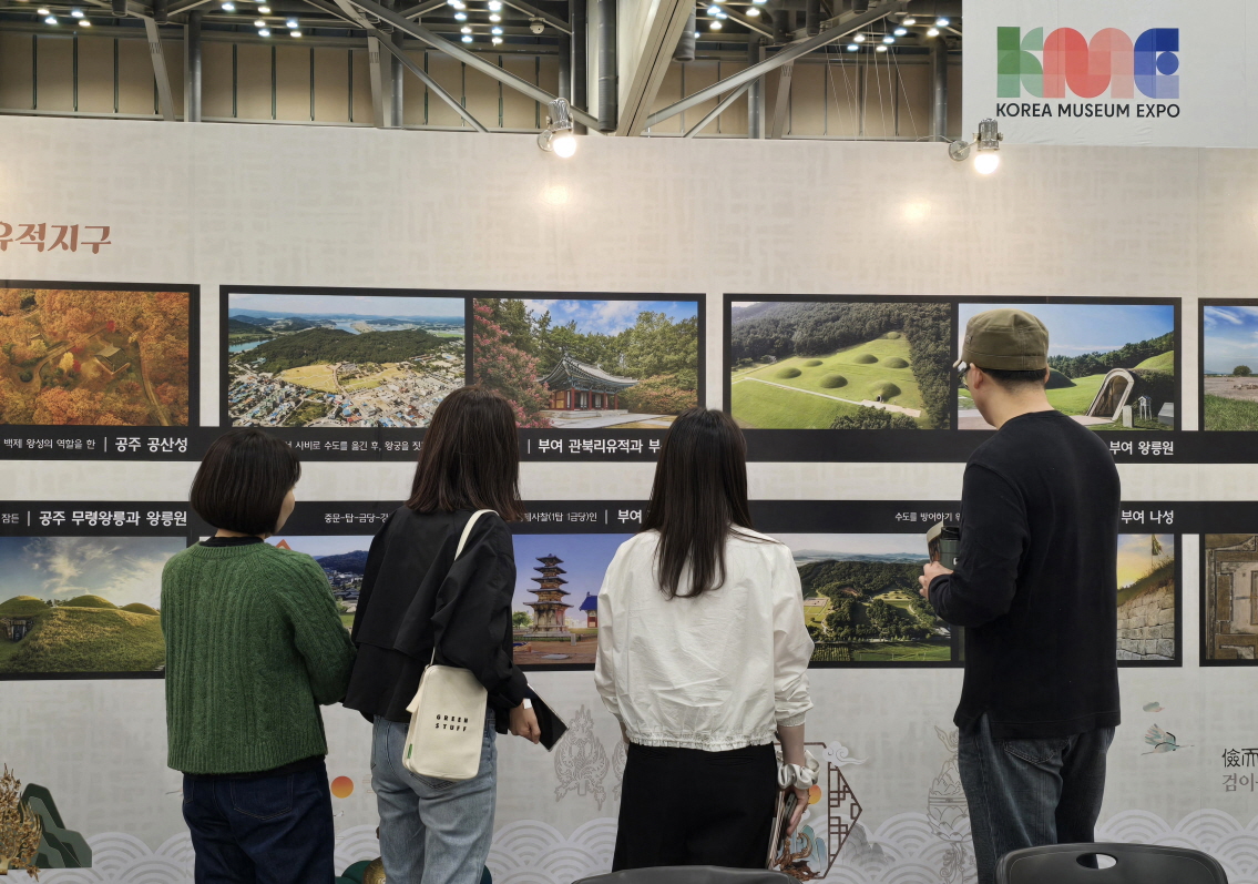 KOREA MUSEUM EXPO 박물관 미술관 박람회 이미지