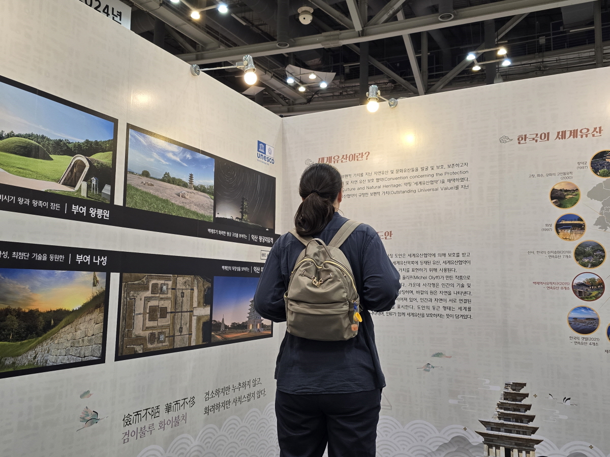 KOREA MUSEUM EXPO 박물관 미술관 박람회 이미지