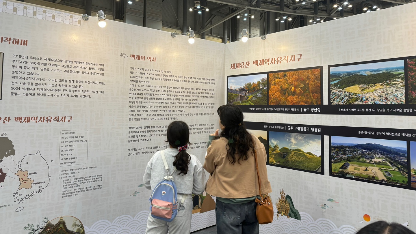 KOREA MUSEUM EXPO 박물관 미술관 박람회 이미지