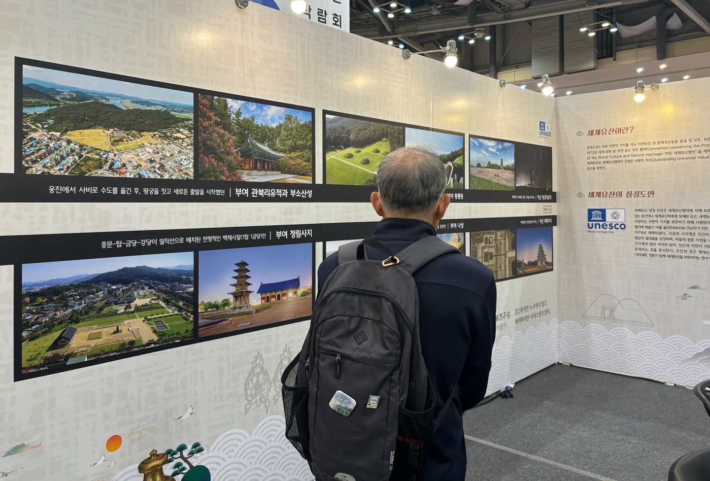 KOREA MUSEUM EXPO 박물관 미술관 박람회 이미지