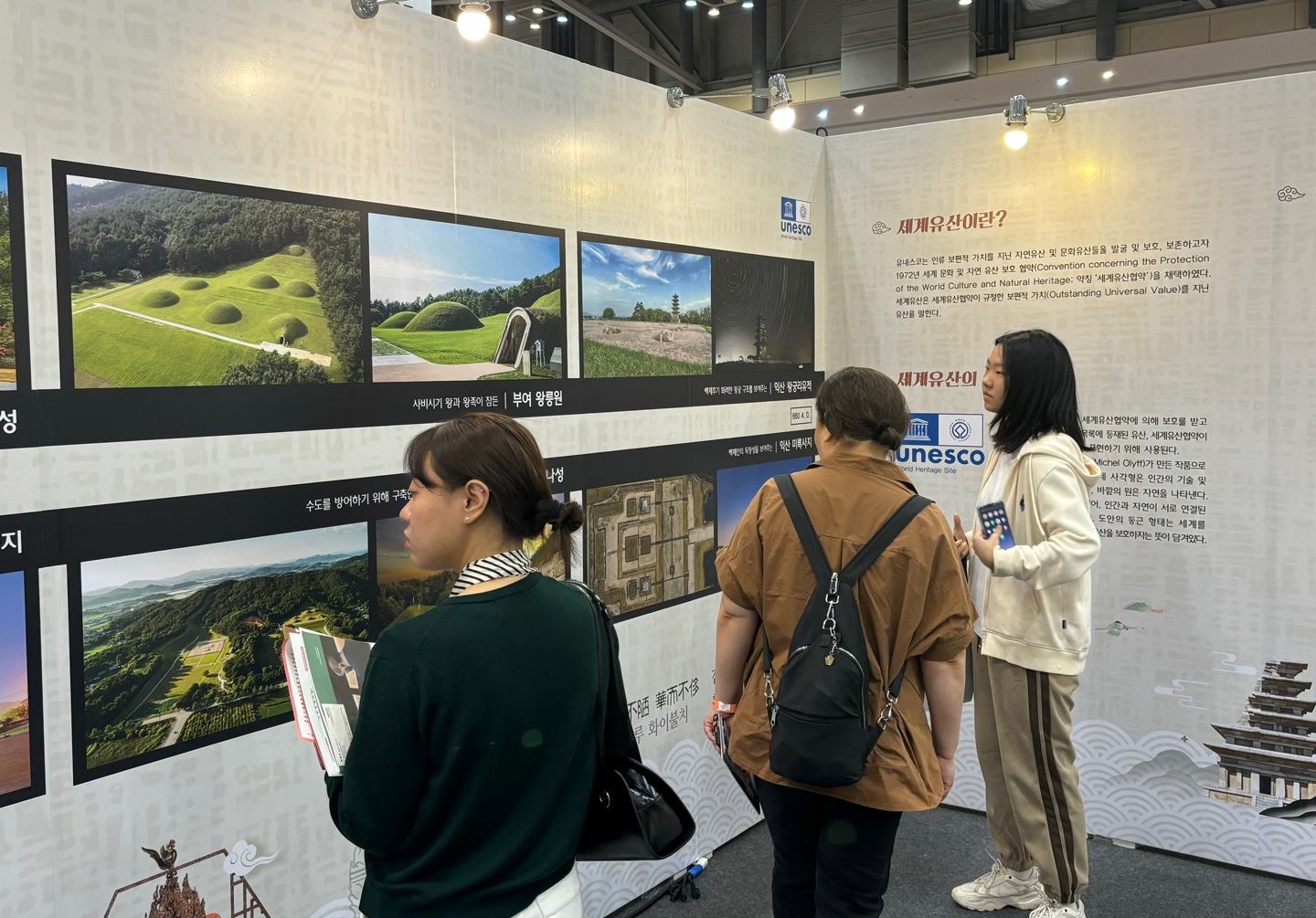 KOREA MUSEUM EXPO 박물관 미술관 박람회 이미지