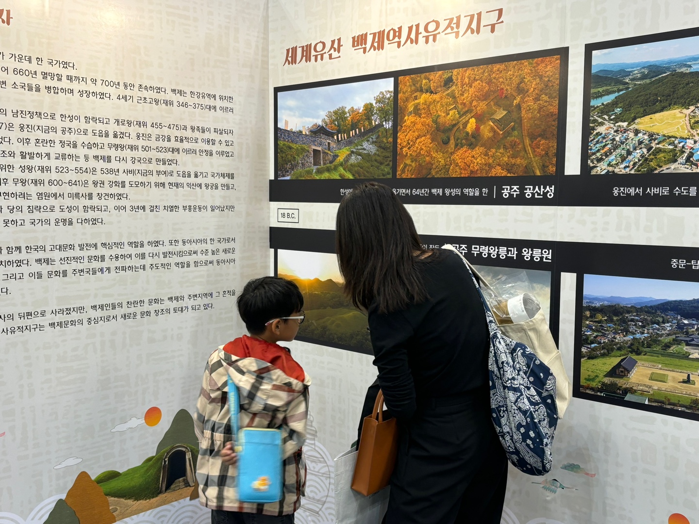 KOREA MUSEUM EXPO 박물관 미술관 박람회 이미지